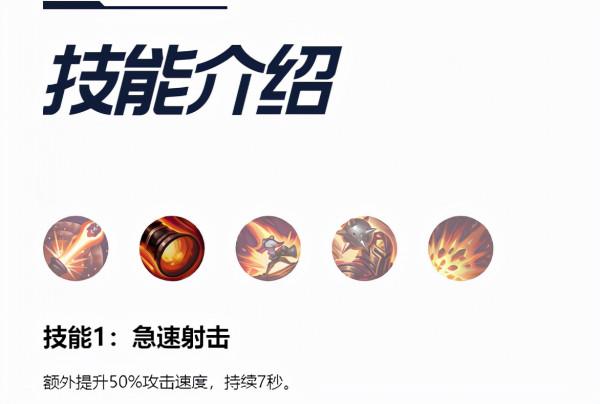 LOL手遊:沉浸在炮火中的頂級大C推薦——AD位麥林炮手 LOL手遊:沉浸在炮火中的頂級大C推薦——AD位麥林炮手