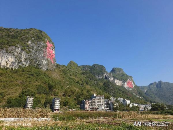 旅居D4-住在長壽鄉