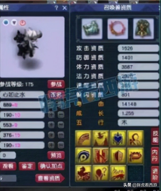 夢幻西遊:1080扇子火速轉回姑蘇城,爆總魔天宮2700防被掃穿 夢幻西遊:1080扇子火速轉回姑蘇城,爆總魔天宮2700防被掃穿