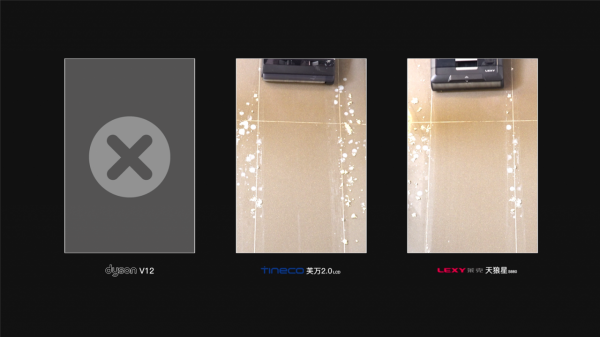 什麼是三合一全屋吸塵 洗地一體機？萊克天狼星S680對比評測