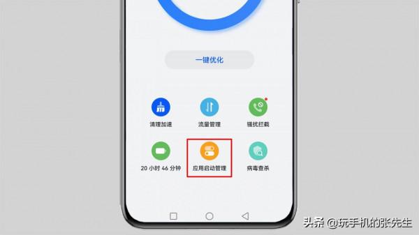 安卓手機卡慢如何一招解決?別急!試試這些操作 安卓手機卡慢如何一招解決?別急!試試這些操作