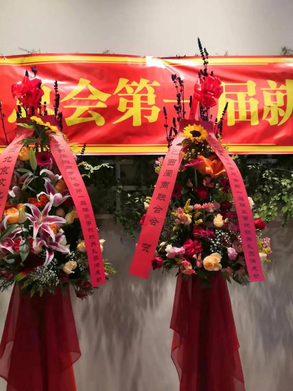 巴西安徽同鄉總會舉辦首屆就職典禮儀式