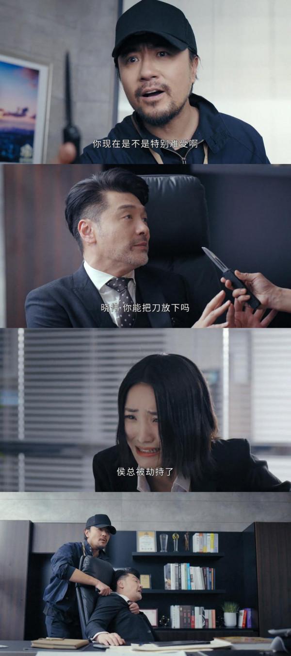 老爸辦公室被劫持,男主衝上去就想送人頭,黃景瑜新劇人設太中二 老爸辦公室被劫持,男主衝上去就想送人頭,黃景瑜新劇人設太中二