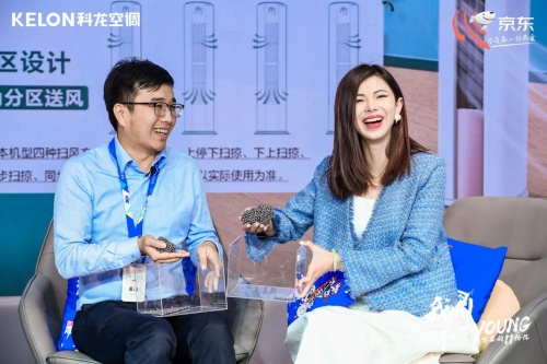 “客餐廳空調”來了,科龍新品雙十一搶先上市 “客餐廳空調”來了,科龍新品雙十一搶先上市