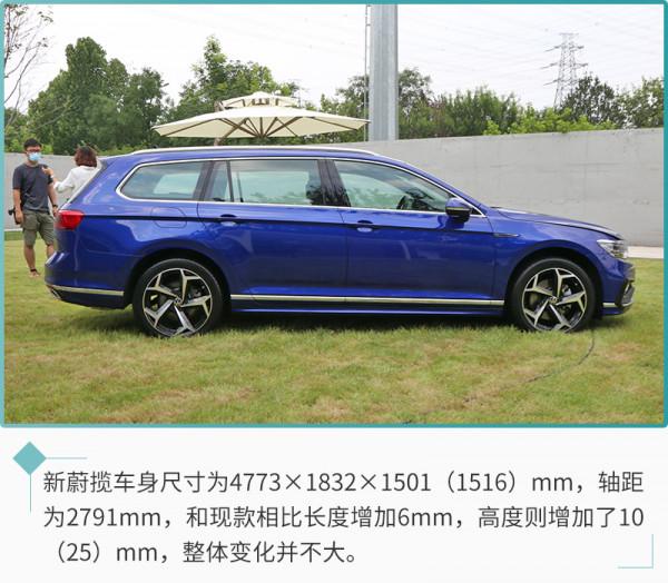 外觀更精緻 配置風豐富 這個居家好男人又回來了 外觀更精緻 配置風豐富 這個居家好男人又回來了