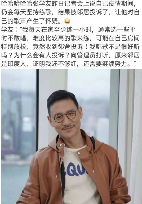 在別的明星接連翻車的時候，張學友因努力被投訴了