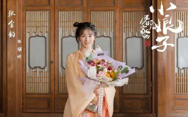 《屠戶家的小娘子》張含韻演女主能否準確定位,成功出圈? 《屠戶家的小娘子》張含韻演女主能否準確定位,成功出圈?