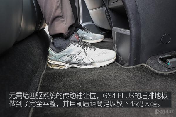 又一招降維打擊 傳祺GS4 PLUS能否撼動哈弗H6? 又一招降維打擊 傳祺GS4 PLUS能否撼動哈弗H6?