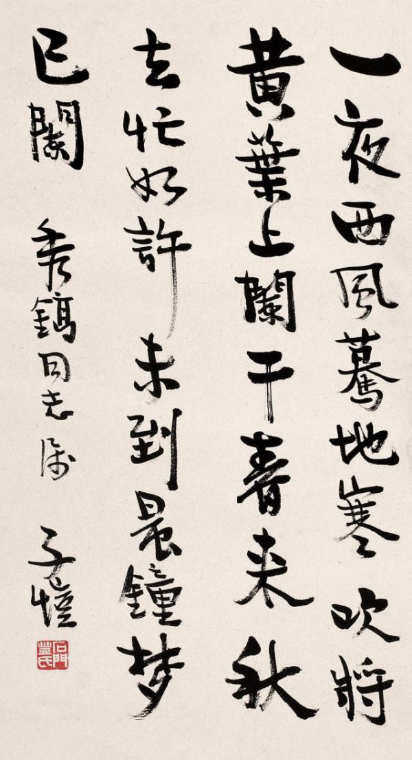 錢鍾書、楊絳、張愛玲、梅蘭芳、張充和等近三十位文人的書法 錢鍾書、楊絳、張愛玲、梅蘭芳、張充和等近三十位文人的書法