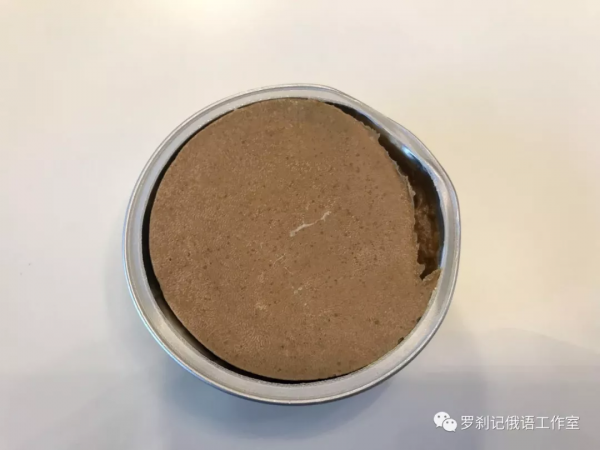 研究俄國軍糧開箱 科普+試吃+評測