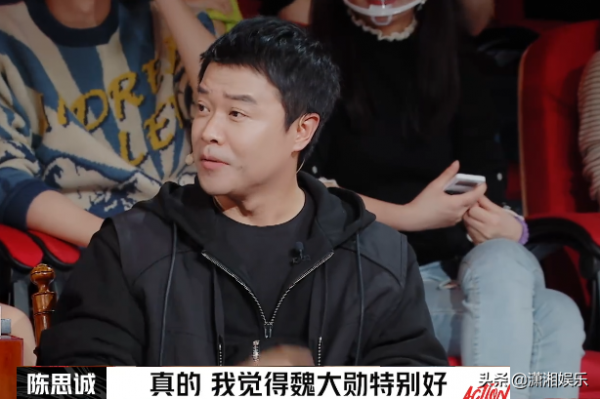 魏大勳演“變態”被影評人質疑，王珞丹大惑不解，陳思誠挺身而出