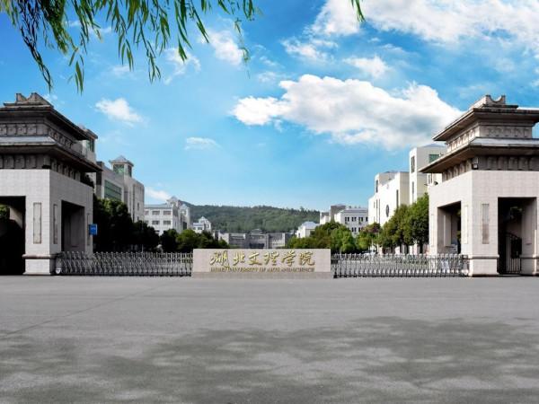 升學“雙一流”,入職三甲醫院!這6位實力學霸,來自湖北同一高校 升學“雙一流”,入職三甲醫院!這6位實力學霸,來自湖北同一高校