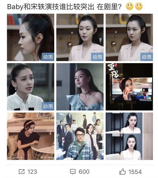 宋軼四次豔壓同組女演員，運氣大過實力