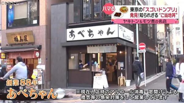 日本烤串名店60多年間從未換過醬汁,裝它的陶甕已經面目全非 日本烤串名店60多年間從未換過醬汁,裝它的陶甕已經面目全非