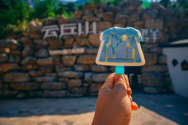 古為崑崙，雲丘山的自然景觀雄、秀、險、奇兼具，擁有天下之美