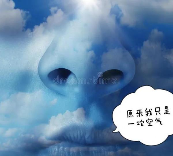你有想過自己是什麼組成的嗎？