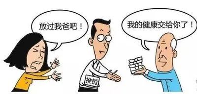 藥劑科:高血壓用藥的坑,你入過幾個? 藥劑科:高血壓用藥的坑,你入過幾個?