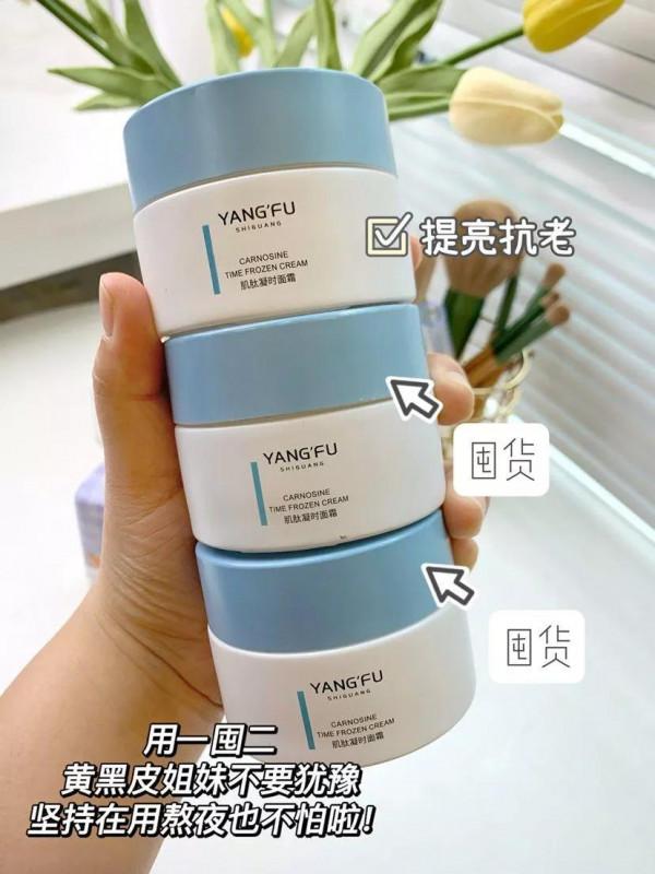 熬夜臉養成細嫩面板？算是把大黃皮玩明白了