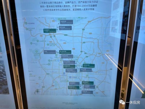 「青雲上府+朝陽壹墅」實景看房:朝陽低密居住區,平層疊拼咋選 「青雲上府+朝陽壹墅」實景看房:朝陽低密居住區,平層疊拼咋選