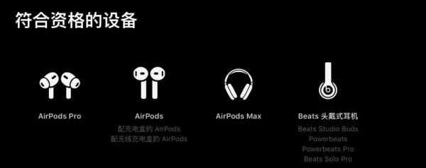 Apple Music 又有優惠了！新使用者迎來六個月的免費訂閱