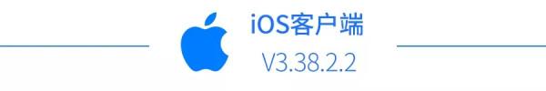 好視通App全新升級丨更強大,更安全 好視通App全新升級丨更強大,更安全