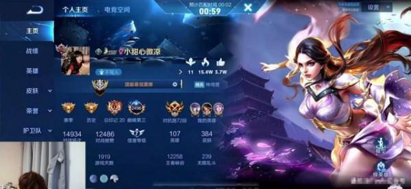 北慕看到巔峰賽第一慌了，李白主播打到第一！看到微涼排名淡然了