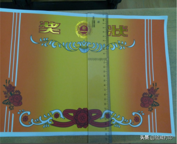 列印獎狀尺寸還不會調?這樣列印不再為孩子獎狀犯愁 列印獎狀尺寸還不會調?這樣列印不再為孩子獎狀犯愁