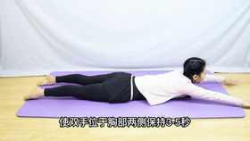 筋越來越硬？三個日常拉伸動作，疏通血管、柔軟筋脈，提升氣質