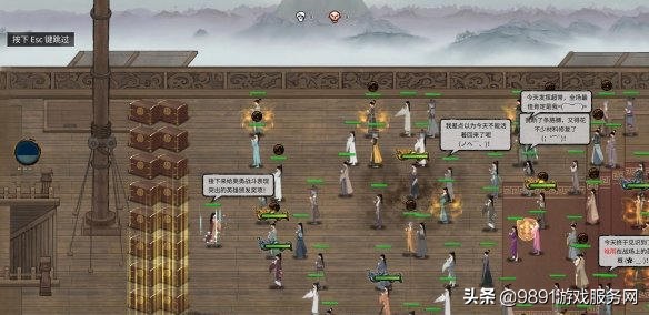 《鬼谷八荒》新增NPC喜怒哀樂表情系統；外加入兩個神秘組織