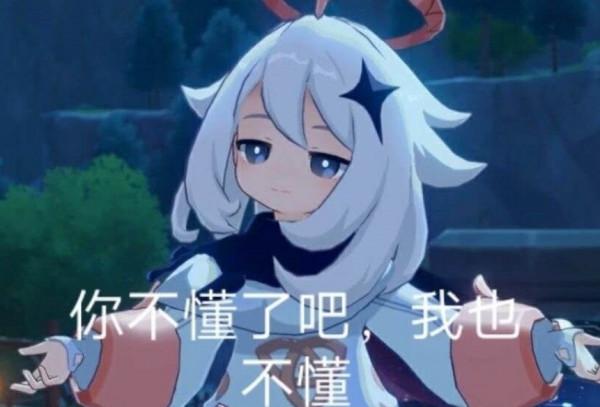 原神:《幻塔》表現平平,枉費玩家寄予厚望,自選5星徹底泡湯 原神:《幻塔》表現平平,枉費玩家寄予厚望,自選5星徹底泡湯