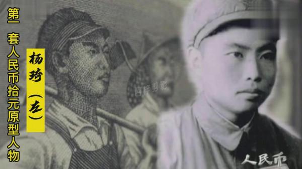 人民幣原型人物今昔，壹元女郎生活仍貧困，貳角女郎已是廳級幹部