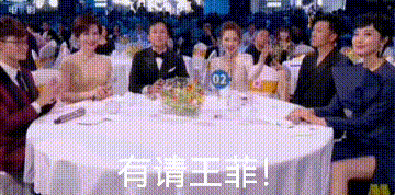 21年後,王菲與謝霆鋒終於世紀同臺 21年後,王菲與謝霆鋒終於世紀同臺