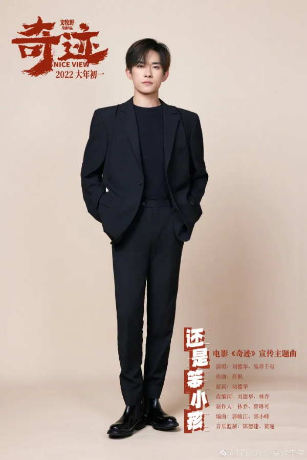 李易峰陳鈺琪《鏡雙城》、許魏洲景甜《流光之城》定檔