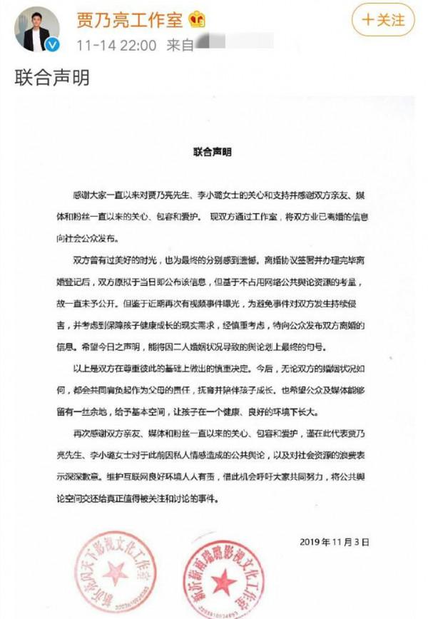 5對離婚，1對分手，黃曉明AB的“世紀婚禮”怕不是有什麼魔咒？