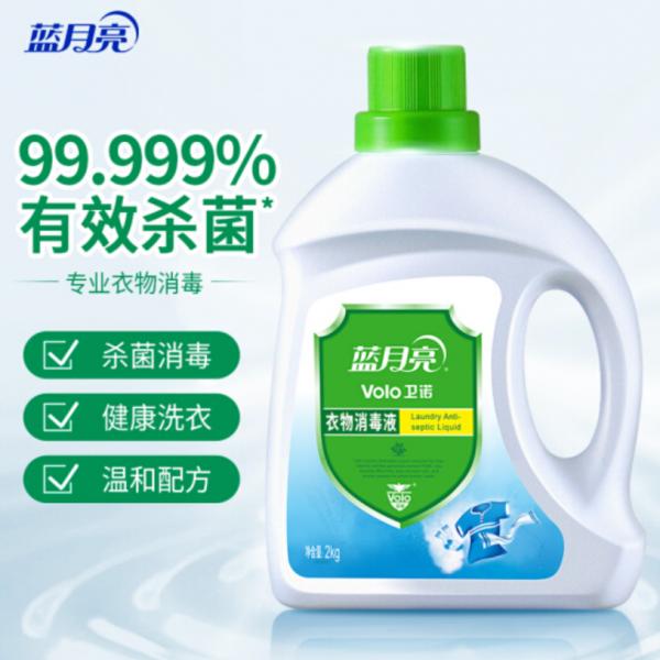 6款好用不貴的衣物消毒液，殺菌除黴不傷衣