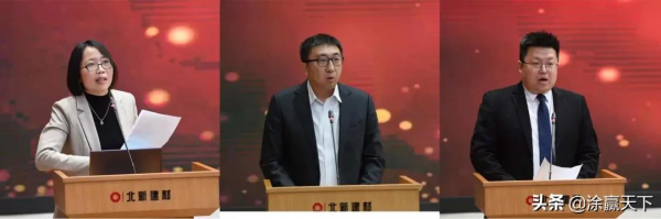 中國建築裝飾裝修材料協會三個專業分會落戶北新建材