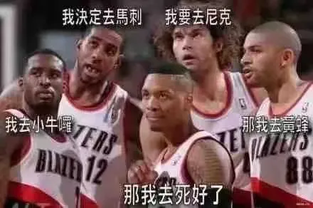 再見了，兄弟！再見了，九年黃金雙槍