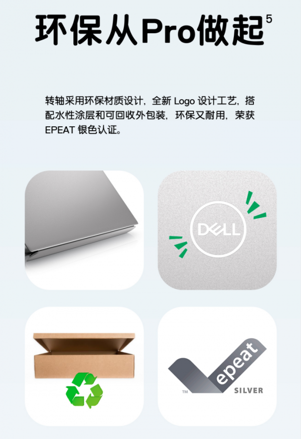 戴爾靈越14 Pro銳龍版體驗：螢幕和效能太能打！學習工作輕鬆應對