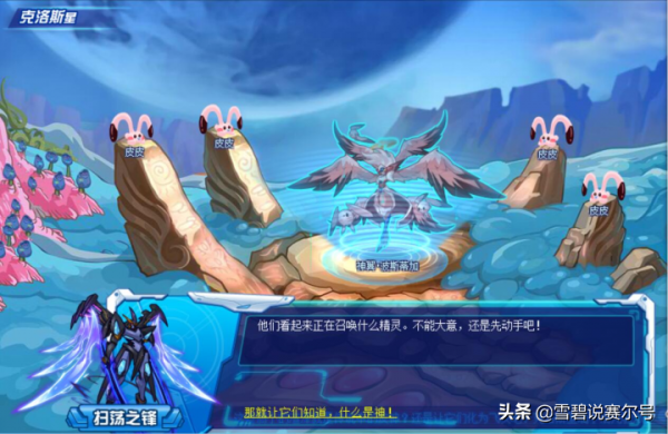 賽爾號：皮神的三大光暗形態，套路被玩爛！劇情天花板墜下神壇