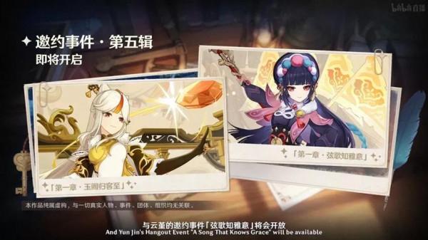 「版本前瞻」2.4版本前瞻彙總