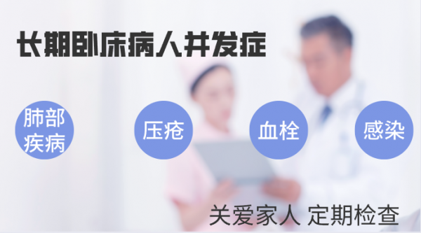 老人股骨頸骨折，關節置換，還是螺釘固定？看看醫生怎說