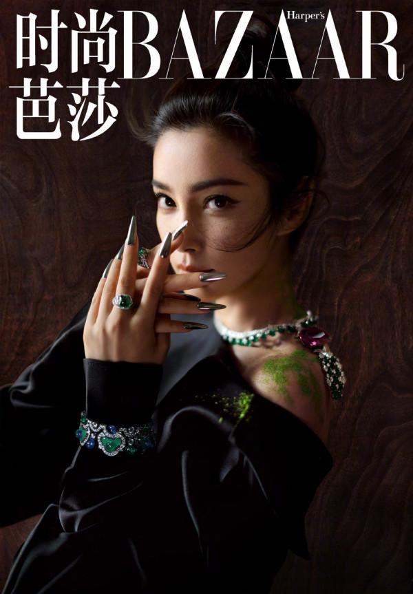 眾女星拍雜誌封面：周迅野性，楊冪氣場強，李冰冰戴131克拉晶石