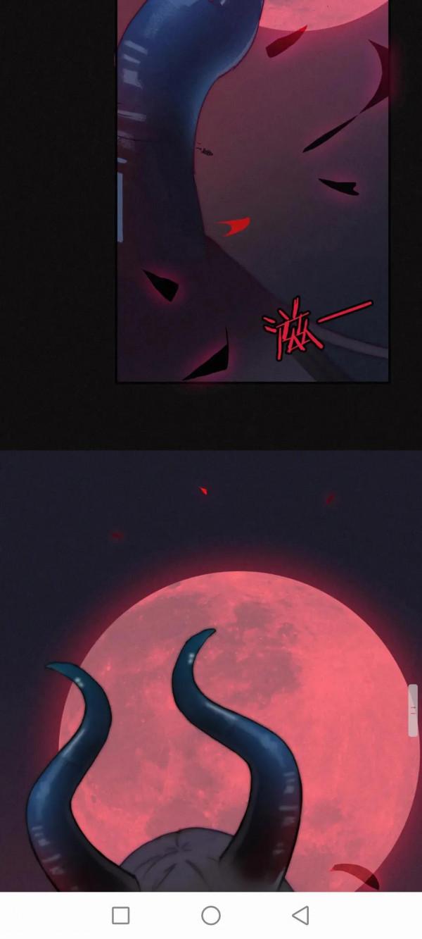 漫畫:黑夜所有斯 漫畫:黑夜所有斯