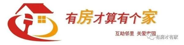 十里湖光-房家2021年8月20日「六次」實地踩盤，室內尺寸實測