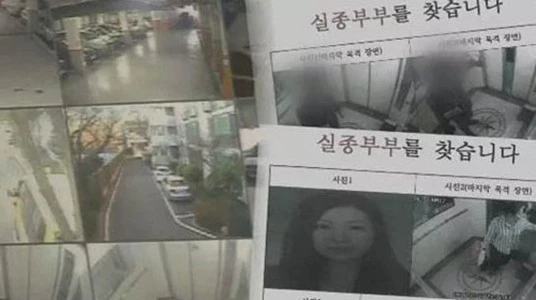 韓國懸案:夫妻進電梯人間蒸發,監控都沒拍到,兇手始終拒絕承認 韓國懸案:夫妻進電梯人間蒸發,監控都沒拍到,兇手始終拒絕承認