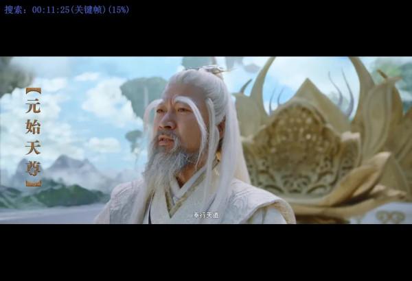 鍾欣桐 封神 妲己毀三觀呀