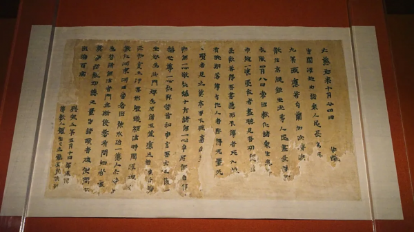 為了敦煌特展,故宮拿出了秘藏60年的大小忽雷 為了敦煌特展,故宮拿出了秘藏60年的大小忽雷