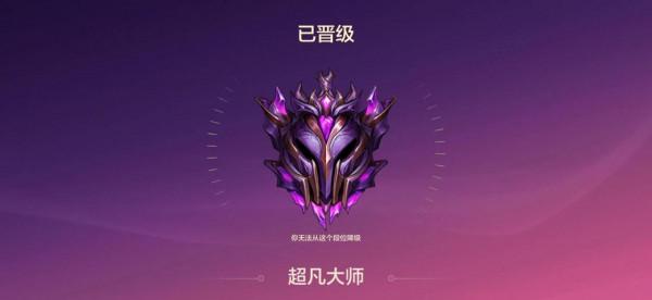 雲頂：阿卡麗牛批