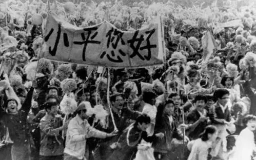 有閱兵和群眾遊行的國慶節是不是很有趣？來看看建國初期的國慶節