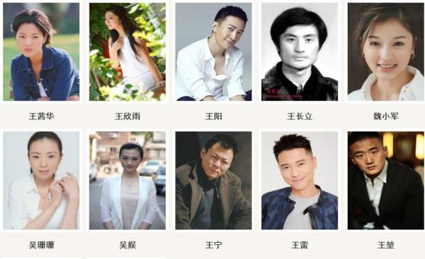 “文代會”合影暴露明星體制身份，大揭底，還有哪些明星有編制？